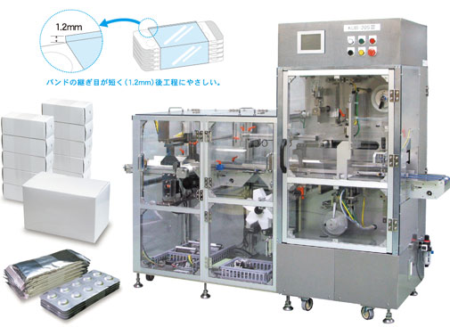 100カートン/分対応カートンバンディング機KUB-20SIII